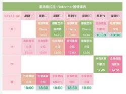-素简女子塑形·健身普拉提