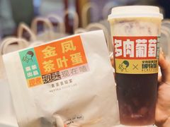 -东门町美食街