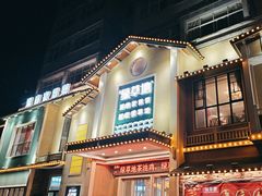 -绿草地·湘菜(酃湖师院店)
