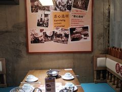 -肖记公安牛肉鱼杂馆· 省级非物质文化遗产(仁和路店)