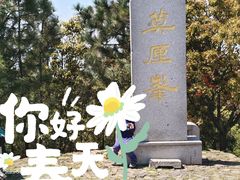 -雨花胜境