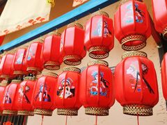 -国际非物质文化遗产博览园