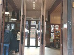 -马家大院
