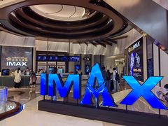 -英皇电影城(平安金融中心IMAX激光店)