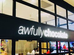 门面-Awfully Chocolate(来福士广场店)