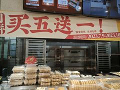 -泸溪河桃酥(湖滨银泰in77店)