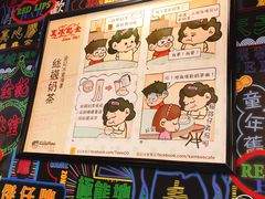 -金记冰室(霎东街店)