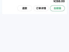 -无锡动物园·太湖欢乐园