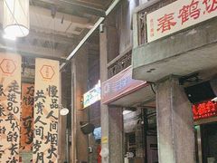 -文和友老长沙龙虾馆(化龙池店)