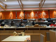 -味千拉面(光启城时尚购物中心店)