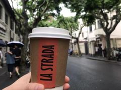 -La Strada(安福路店)