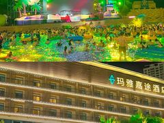 -武汉玛雅海滩水公园