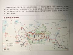 -巴音郭楞蒙古自治州博物馆