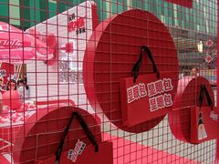 -大悦城(沈阳中街店)