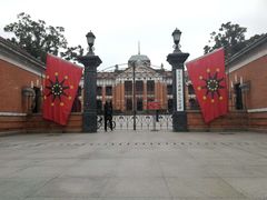 -辛亥革命博物院北区