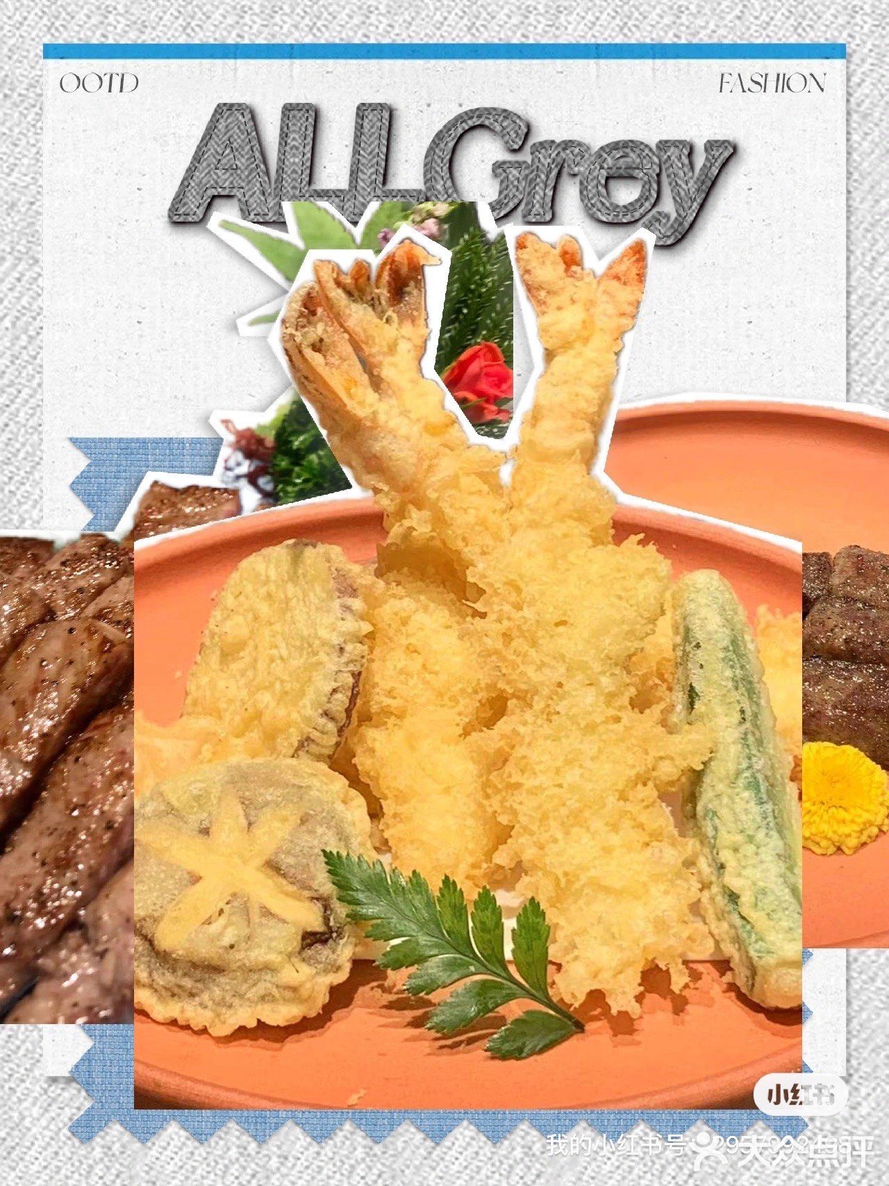 新春搞搞意思，今天吃日料，不吃鸡鸭鹅