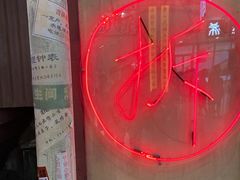 -CITY MART城市集市·里弄(北外滩来福士广场店)