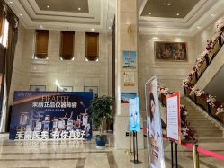 -禾丽康美医疗美容医院