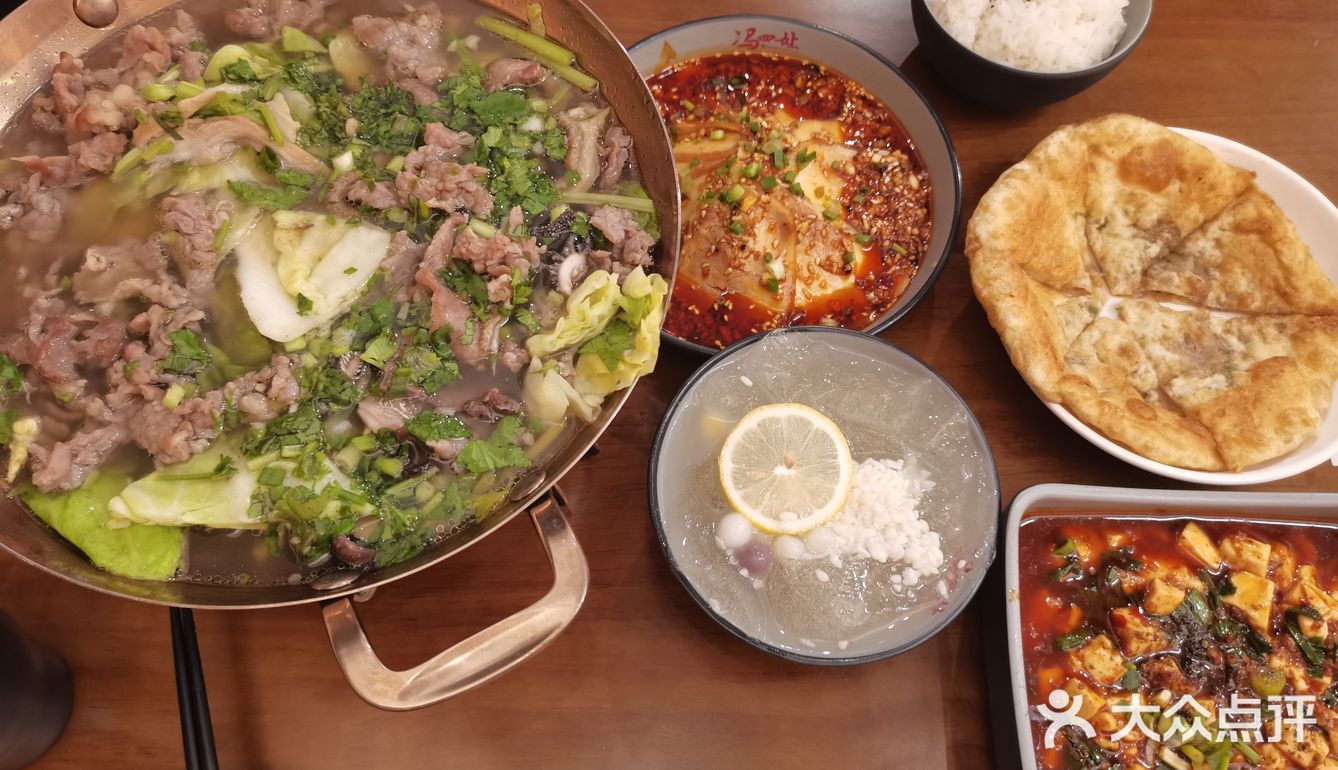 福州的乐山味