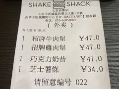 -Shake Shack(西单大悦城店)