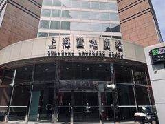 -上海置地广场(南京东路店)