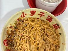 -小罗子汤店(大士院总店)