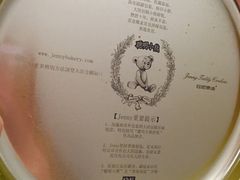 -珍妮曲奇聪明小熊(尖沙咀店)