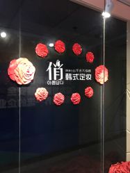 -HQ半永久纹绣纹眉