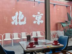 -毛辣果·贵州红酸汤牛肉火锅(西单店)