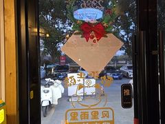 -恩你小木屋·烤肉韩式料理(嘉兴秀洲店)