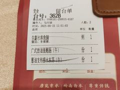 -唐苑酒家·岭南粤菜名店(太古仓店)