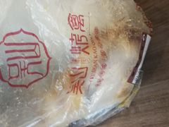-吴山烤禽 (吴山路店)