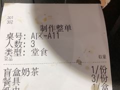 -青木岚小海鲜•小龙虾(友谊店)