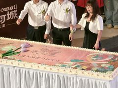 -天河城购物中心