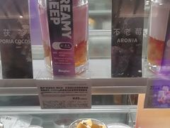 -Blueglass酸奶(华贸购物中心店)