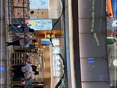 门面-蔡澜点心·粤菜(丽泽天街店)