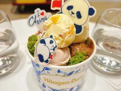 -哈根达斯(皇城恒隆广场店)
