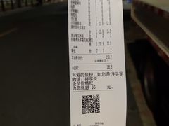 -鸣记脆皮烤鱼·海鲜烤鱼(三八广场店)