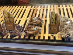 -富贵面包公司(运河店)