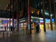 -东明生活广场(凉城购物中心店)