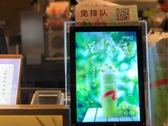 -CoCo都可(虹口龙之梦店)