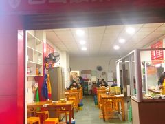 -老字号巴山酸菜米线(巴渝佳梦小区店)