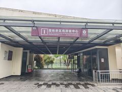 -洋湖国家湿地公园