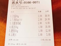 -万县面馆(高笋塘店)