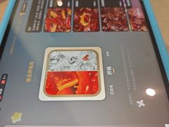 -海底捞火锅(枫蓝国际购物中心店)