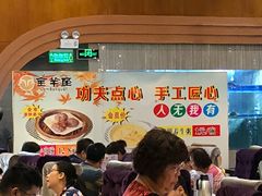 -新兴·金羊座·粤菜点心(乐峰店)