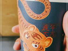 -唐沫茶兮(首山店)