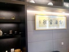 -茶叁酒肆·楚味江湖(菱角湖店)