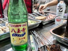 -幸福小串·地摊小炉子(三阳路店)