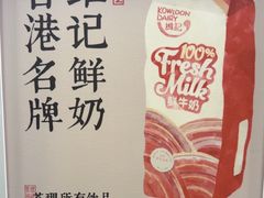 -茶理宜世(东方宝泰店)